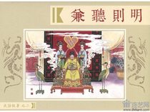 8 stories (50 open fine clothing) priced at RMB35  for comic-like storytelling bis and listening.