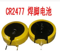 CR2477 3V battery Rice cooker battery CR2477 three-foot solder foot button battery Personnel positioning card