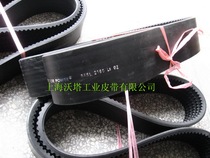 Industrial belt Manuda VECTOR POWER Group powerful V with BX type triangular belt