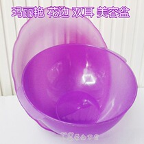 Mary Yan beauty salon special high-end high-quality washbasin anti-fall plastic washbasin advanced plastic matte