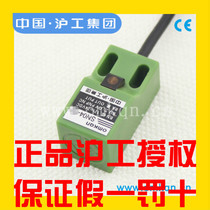 Shanghai Gong Square Inductive Proximity Switch Q18A-D5NK Q18A-D5PK Q18A-A5K Q18A-D5K