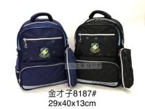 Guangzhou Jincai New Yinglun Elementary School Boy Boy Fashion Double Shoulder Backpack Casual School Bag