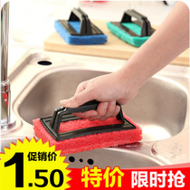 Plastic Handle Thickened Sponge Bottom Bathtub Brush Multipurpose Erasable Glass Tile Pool Descaling Cleaning Brush