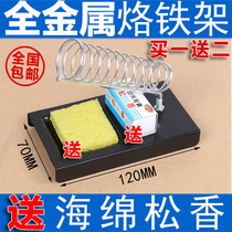 Metal Soldering Iron Holder Soldering Iron Holder Multipurpose Soldering Iron Holder Iron Holder Discharge Soldering Iron Rosin Sponge
