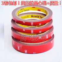 3M double-sided adhesive Strong automotive double-sided tape for automotive ultra-thin non-trace decorative glue