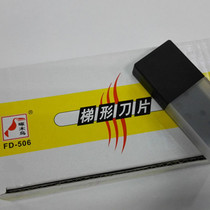 Woodpecker FD-506 full black Trapezoidal Beauty Work Knife Sheet Safety Knife Carpet Knife Exclusive