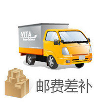  Customer postage make-up and make-up difference special link Make-up as much as possible Please dont shoot indiscriminately