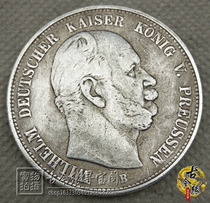 Foreign silver dollar Yuan Shikai retro ocean old silver coin ancient coin collection foreign currency man head portrait 1876