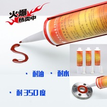  Shilin SL5055 high temperature resistant sealant Oil resistant threaded flange sealant Long-term temperature resistance 350℃