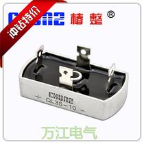 Tsubaki QL35-10 single-phase bridge rectifier High-power rectifier bridge stack radiator QL3510