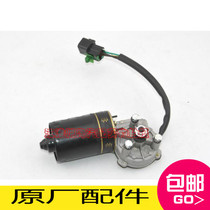 JAC Ruiying wiper motor wiper motor front wiper motor pure accessories