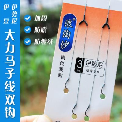 Fish hooks tied vigorously bisecting double hook wire double hook Ise-snobby finished sub-wire hook anti-winding fish hook
