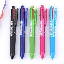 Baile three-color press erasable pen LKFB-60EF multi-function erasable water pen pen 0 5