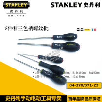 STANLEY STANLEY Tools France 5-piece Screwdriver Set Screwdriver Set Screwdriver Set 65-436-14
