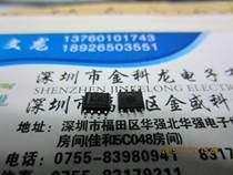 Operational amplifier TL062I TL062IDT SOP-8 price details