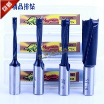 Woodworking hole drill bit woodworking alloy boutique row drill forward (clockwise rotation) black paint 70MM long