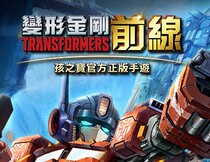 Taiwan traditional version of transformers rise of the frontline slam dunk master NBA dream team stored value