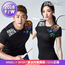 2018 autumn and winter new PGNC badminton suit PEGGY men and women wear cool quick-drying air-permeable short-sleeved T-shirt t-shirt t-shirt T-shirt T-shirt T-shirt t-shirt t-shirt t-shirt