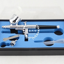 Taiwan Golden Knight spray brush model JQS-130 Spray Pen art spray brush touch painting hand painting small spray gun