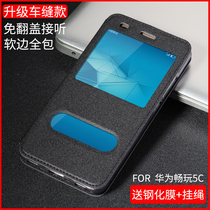 Huawei nem al10 mobile phone case anti-drop sleeve glory 5c flip leather case NEM-TL00H soft edging Troo men