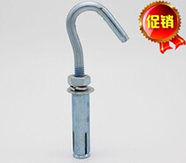 Galvanized expansion hook with hook expansion screw iron ceiling hook Hook Expansion Pipe Hook M6 M6 M8 M10 M12