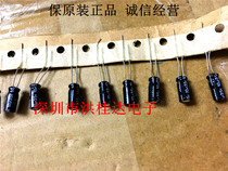 nichicon 35V10UF 5X11 85 VP series non-polar electrolytic capacitor 10UF35V