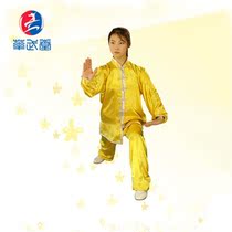 Hot sale Hua Wutang 19 m heavy silk to the lapel Taiji clothing men and women martial arts practice uniforms professional high-end customization