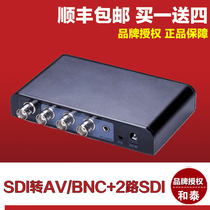 Surveillance video converter HD-SDI to BNC AV CVBS SDI one-second splitter LKV364