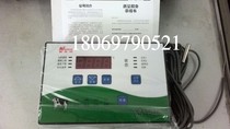 New Asia NA3546 milk can Controller milk fresh-keeping machine 380V