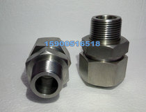 Wholesale ZSPJ Stainless Steel Adjustable Directions Chemical Spray Head Joint DN25 Fire Universal Bottom Swivel Joint