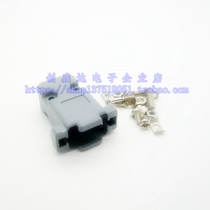 DB9 shell DB15 shell with three rows of plastic shell