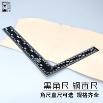 Black steel angle steel ruler DIY handmade leather art cow leather cutting cutting tool L-shaped ruler measuring tool