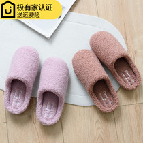 Cotton slippers Women indoor winter Japanese half-bag with couples home floor non-slip Moon shoes mens winter