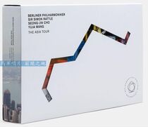  Berlin Philharmonic Asia Tour (Live)Wang Yujia Zhao Chengzhen Simon Rattle 2017 Real 50G