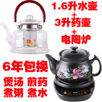 Heat-resistant glass bubble teapot transparent thick transparent high temperature resistant pot tea tea electric pottery stove heating teapot device