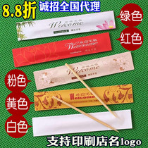 Disposable single-head toothpick hotel four sides pressed independent packaging home restaurant mechanism can be customized logo