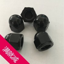 Plastic cover type nut decorative cap nylon black cover female insulation nut cover M6M8