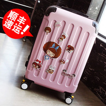 Pull rod suitcase female pull rod student cute suitcase Cartoon capacity travel box Childrens business aluminum frame female middle