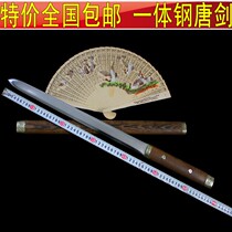 An integrated vegetarian Longquan city Tangsword flower pattern steel straight sword red wall sword Qin sword Han Jianjian sword steel unopened blade