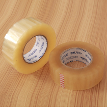 4 5cm transparent adhesive tape delivery packing seal case with seal wide rubberized fabric Taobao adhesive tape paper 3cm meaty thickness