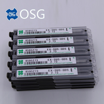  Original Japanese OSG gold drill bit EX-SUS-GDS 2 73 stainless steel soft steel with short blade series