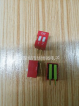New curved foot type 2P 2-position pull code switch 4 feet foot distance 2 54MM flat dial red side dial