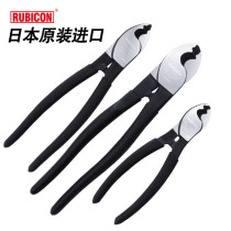 Original imported Japanese Robin Hood cable cutters 6 8 10 inch wire cutters Cable cutters Wire cutters