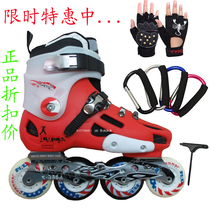 Baster 913 inline skates adult skates Flats Flats Fancy Inline Wheels Men and Women