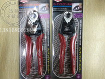 Imported steel wire scissor crescent pliers cut steel wire pliers wire pliers