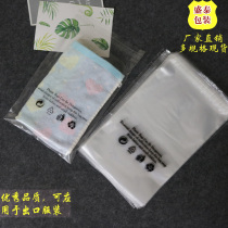 Clothing bag Ziplock bag transparent plastic bag foreign trade bag 24*16 thickness 7 silk 100 only