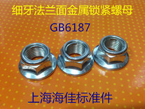 4 8 GB6187 fine flange hex metal self-locking nuts M10M12M14M16X1 25 1 5