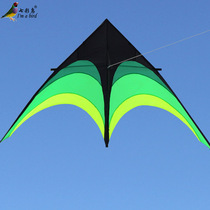 Weifang kite 2 meters 2 8 meters prairie triangle kite fresh and bright new adult childrens line wheel