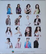 TVB 2007 Popularity Moon Calendar is not publicly available for a rare limited edition