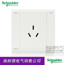 Schneider Switch Panel 10a Three Hole Three Eye Air Conditioner Water Heater Socket A5 Yunnan Series White Model 86